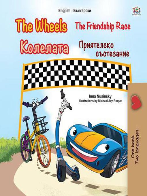 Title details for The Wheels the Friendship Race Колелата Приятелско състезание by KidKiddos Books - Available